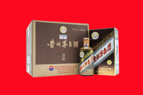 廉江高价求购回收珍品茅台酒